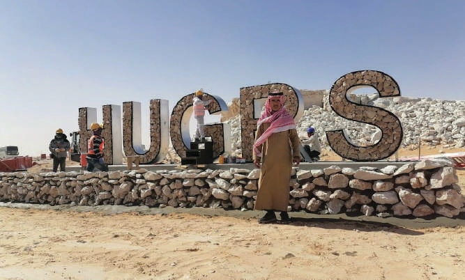 Hawiyah Unayzah Gas Reservoir Storage