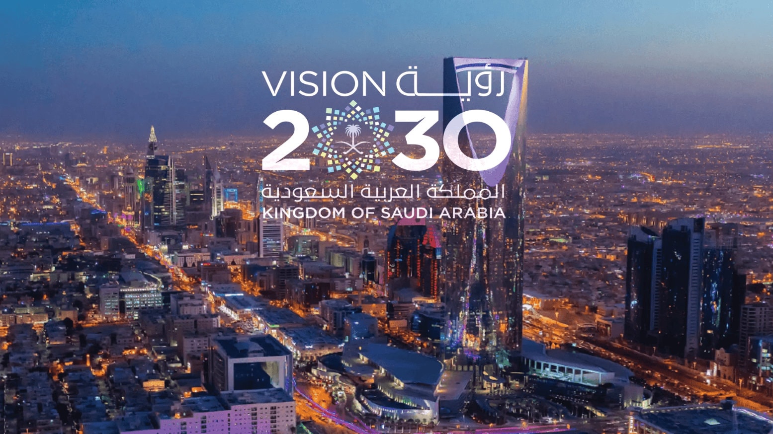 Riyadh skyline with the Vision 2030 emblem
